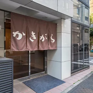 https://kakigara.alltokyohotels.com